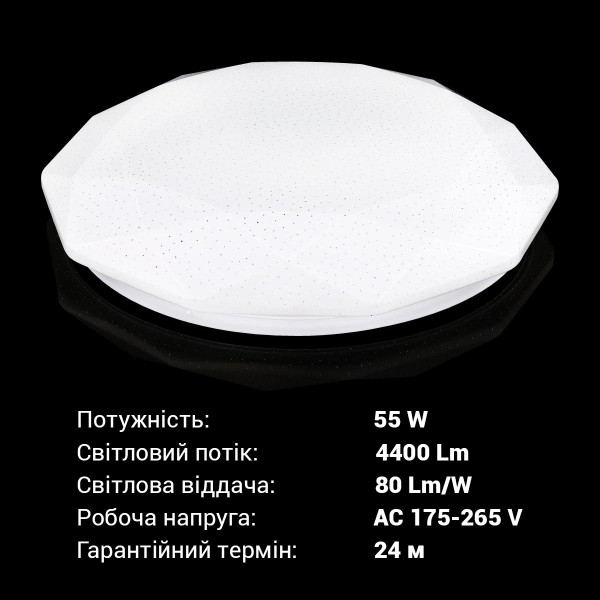 Потолочный светильник Biom SMART 230V 55W RGB+3000-6000K IP20 с д/у (SML-R44-55-RGB), 100023953