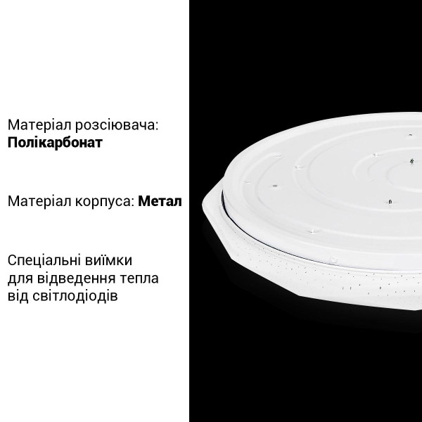 Потолочный светильник Biom SMART 230V 55W RGB+3000-6000K IP20 с д/у (SML-R44-55-RGB), 100023953