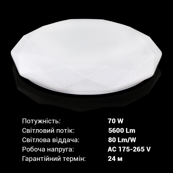 Потолочный светильник Biom SMART 230V 70W RGB+3000-6000K IP20 с д/у (SML-R44-70-RGB), 100023956