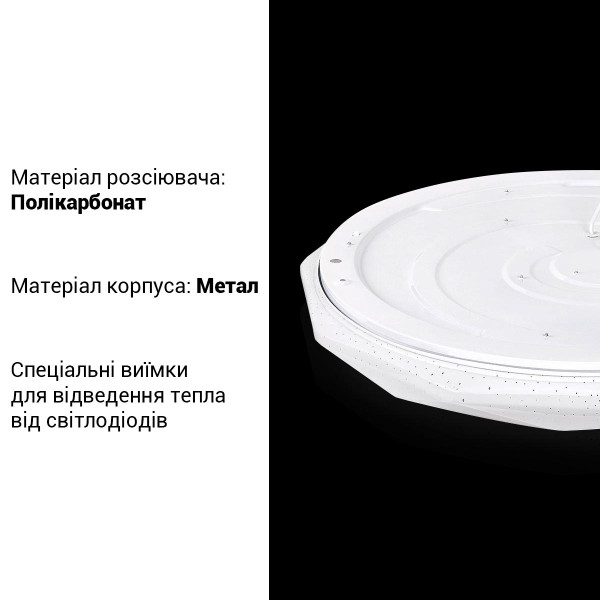 Потолочный светильник Biom SMART 230V 70W RGB+3000-6000K IP20 с д/у (SML-R44-70-RGB), 100023956