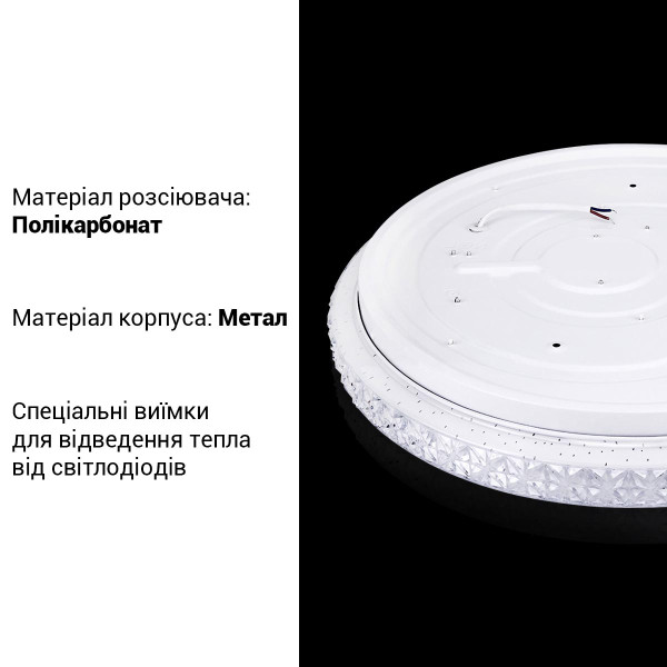 Потолочный светильник Biom SMART 230V 55W RGB+3000-6000K IP20 с д/у (SML-R45-55-RGB), 100023954