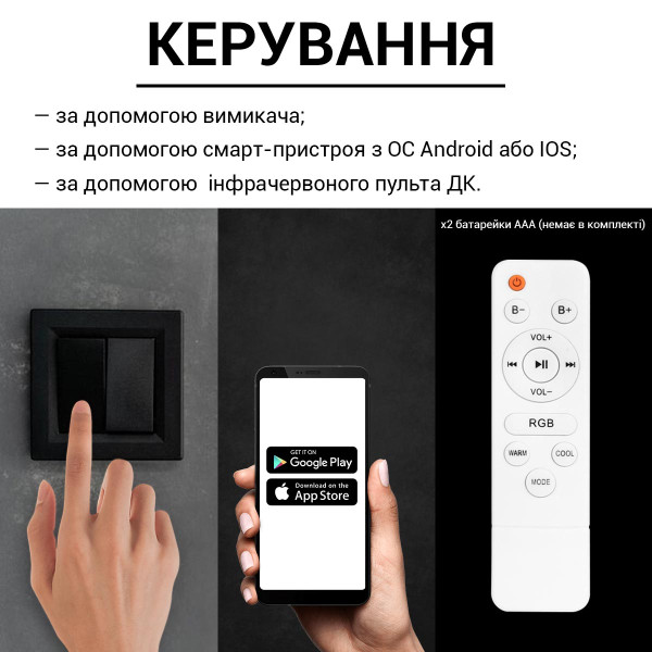 Потолочный светильник Biom SMART 230V 70W RGB+3000-6000K IP20 с д/у (SML-R45-70-RGB), 100023955