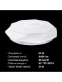 Потолочный светильник Biom SMART 230V 55W RGB+3000-6000K IP20 с д/у музыкальный BT APP (SML-R46-55-M-RGB), 100023957