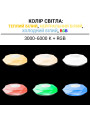 Потолочный светильник Biom SMART 230V 55W RGB+3000-6000K IP20 с д/у музыкальный BT APP (SML-R46-55-M-RGB), 100023957