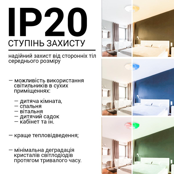 Потолочный светильник Biom SMART 230V 55W RGB+3000-6000K IP20 с д/у музыкальный BT APP (SML-R46-55-M-RGB), 100023957