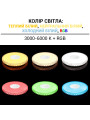 Потолочный светильник Biom SMART 230V 55W RGB+3000-6000K IP20 с д/у музыкальный BT APP (SML-R47-55-M-RGB), 100023959