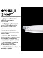 Потолочный светильник Biom SMART 230V 55W RGB+3000-6000K IP20 с д/у музыкальный BT APP (SML-R47-55-M-RGB), 100023959