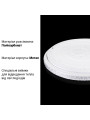Потолочный светильник Biom SMART 230V 70W RGB+3000-6000K IP20 с д/у музыкальный BT APP (SML-R47-70-M-RGB), 100023960