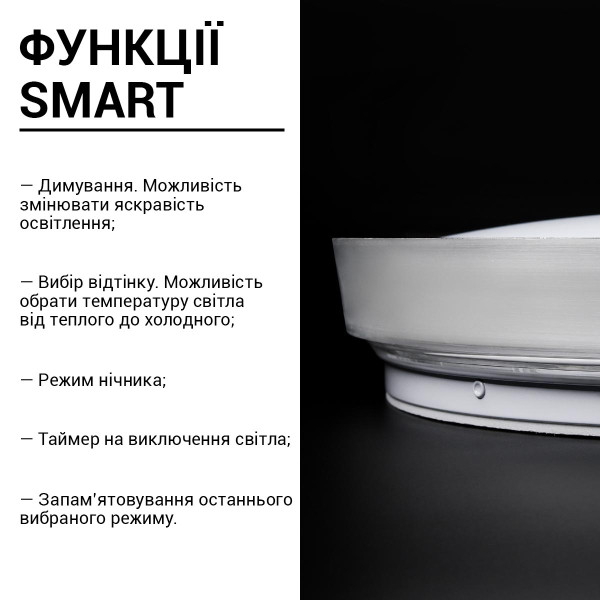 Светильник светодиодный Biom SMART 230V 50W 3000-6000K IP20 с д/у (SML-R48-50/2), 100024184
