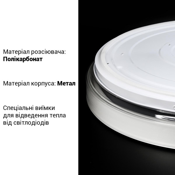 Светильник светодиодный Biom SMART 230V 80W 3000-6000K IP20 с д/у (SML-R48-80/2), 100024185