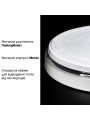 Светильник светодиодный Biom SMART 230V 80W 3000-6000K IP20 с д/у (SML-R48-80/2), 100024185