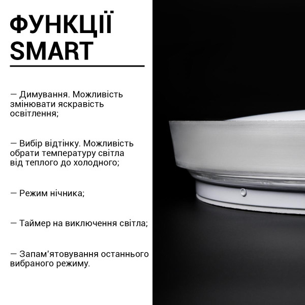 Светильник светодиодный Biom SMART 230V 80W 3000-6000K IP20 с д/у (SML-R48-80/2), 100024185