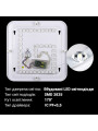 Накладной светильник Biom SMART 220V 50W 3000-6000K 4000Lm IP20 Звёздное небо (SML-S01-50/2), 100020442