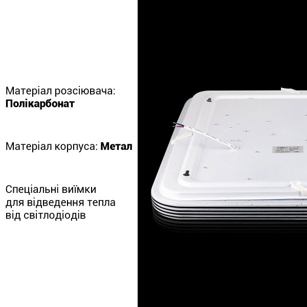 Накладной светильник Biom SMART 220V 50W 3000-6000K 4000Lm IP20 Звёздное небо (SML-S01-50/2), 100020442