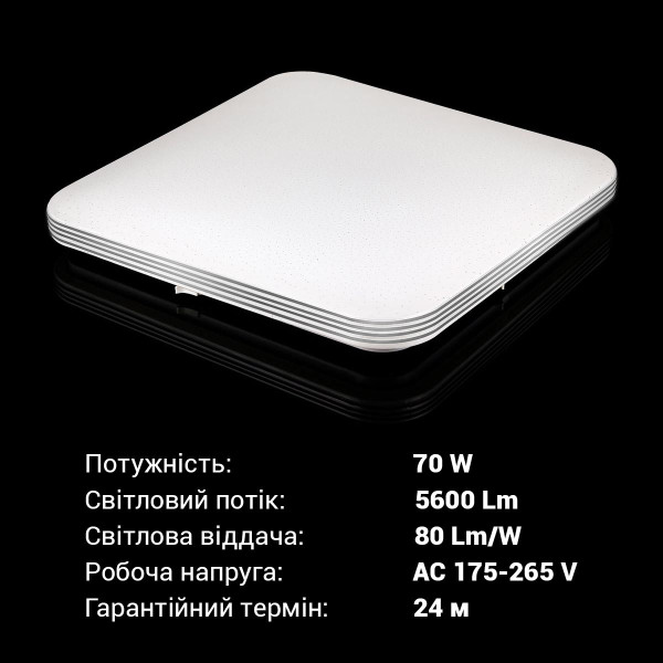 Накладной светильник Biom SMART 220V 70W 3000-6000K 5600Lm IP20 Звёздное небо (SML-S01-70/2), 100020579