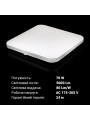Накладной светильник Biom SMART 220V 70W 3000-6000K 5600Lm IP20 Звёздное небо (SML-S01-70/2), 100020579