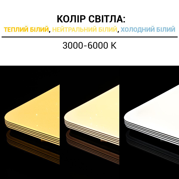 Накладной светильник Biom SMART 220V 70W 3000-6000K 5600Lm IP20 Звёздное небо (SML-S01-70/2), 100020579