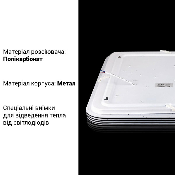 Накладной светильник Biom SMART 220V 70W 3000-6000K 5600Lm IP20 Звёздное небо (SML-S01-70/2), 100020579