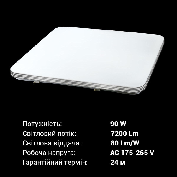Накладной светильник Biom SMART 220V 90W 3000-6000K 7200Lm IP20 Звёздное небо (SML-S01-90/2), 100020585