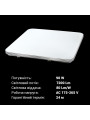 Накладной светильник Biom SMART 220V 90W 3000-6000K 7200Lm IP20 Звёздное небо (SML-S01-90/2), 100020585