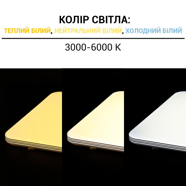 Накладной светильник Biom SMART 220V 90W 3000-6000K 7200Lm IP20 Звёздное небо (SML-S01-90/2), 100020585