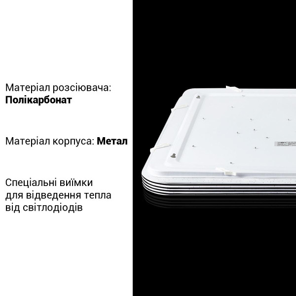 Накладной светильник Biom SMART 220V 90W 3000-6000K 7200Lm IP20 Звёздное небо (SML-S01-90/2), 100020585