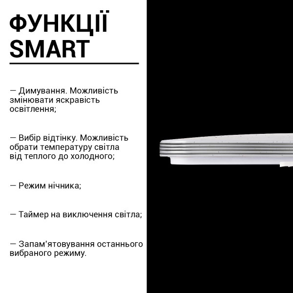 Накладной светильник Biom SMART 220V 90W 3000-6000K 7200Lm IP20 Звёздное небо (SML-S01-90/2), 100020585