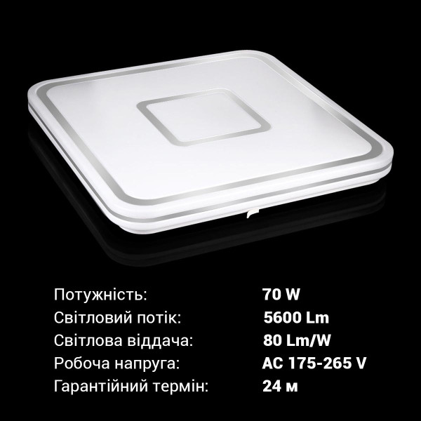 Накладной светильник Biom SMART 220V 70W 3000-6000K 5600Lm IP20 Матовый (Frosted) (SML-S02-70/2), 100018631