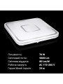 Накладной светильник Biom SMART 220V 70W 3000-6000K 5600Lm IP20 Матовый (Frosted) (SML-S02-70/2), 100018631