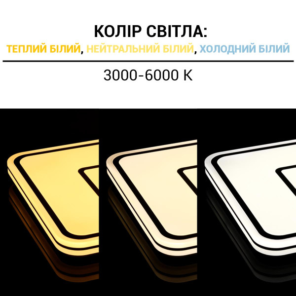 Накладной светильник Biom SMART 220V 70W 3000-6000K 5600Lm IP20 Матовый (Frosted) (SML-S02-70/2), 100018631
