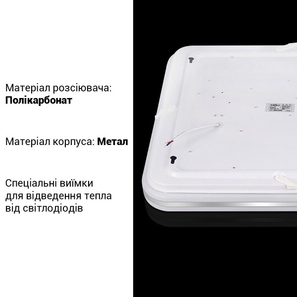 Накладной светильник Biom SMART 220V 70W 3000-6000K 5600Lm IP20 Матовый (Frosted) (SML-S02-70/2), 100018631