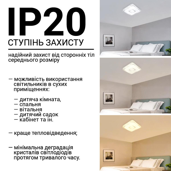 Накладной светильник Biom SMART 220V 70W 3000-6000K 5600Lm IP20 Матовый (Frosted) (SML-S02-70/2), 100018631