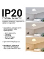 Накладной светильник Biom SMART 220V 70W 3000-6000K 5600Lm IP20 Матовый (Frosted) (SML-S02-70/2), 100018631