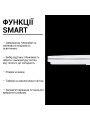 Накладной светильник Biom SMART 220V 70W 3000-6000K 5600Lm IP20 Матовый (Frosted) (SML-S02-70/2), 100018631