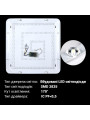 Накладной светильник Biom SMART 220V 90W 3000-6000K 7200Lm IP20 Матовый (Frosted) (SML-S02-90/2), 100018718