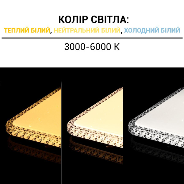Накладной светильник Biom SMART 220V 50W 3000-6000K 4000Lm IP20 Звёздное небо (SML-S03-50/2), 100021876