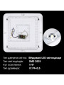 Накладной светильник Biom SMART 220V 50W 3000-6000K 4000Lm IP20 Звёздное небо (SML-S03-50/2), 100021876