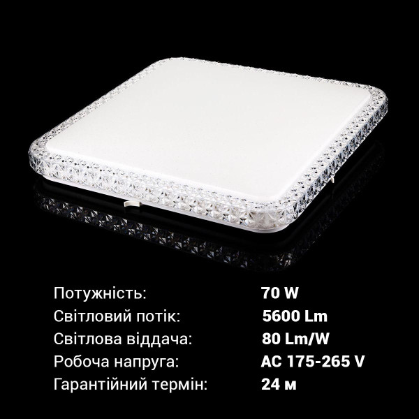 Накладной светильник Biom SMART 220V 70W 3000-6000K 5600Lm IP20 Звёздное небо (SML-S03-70/2), 100021877