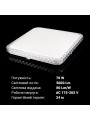 Накладной светильник Biom SMART 220V 70W 3000-6000K 5600Lm IP20 Звёздное небо (SML-S03-70/2), 100021877