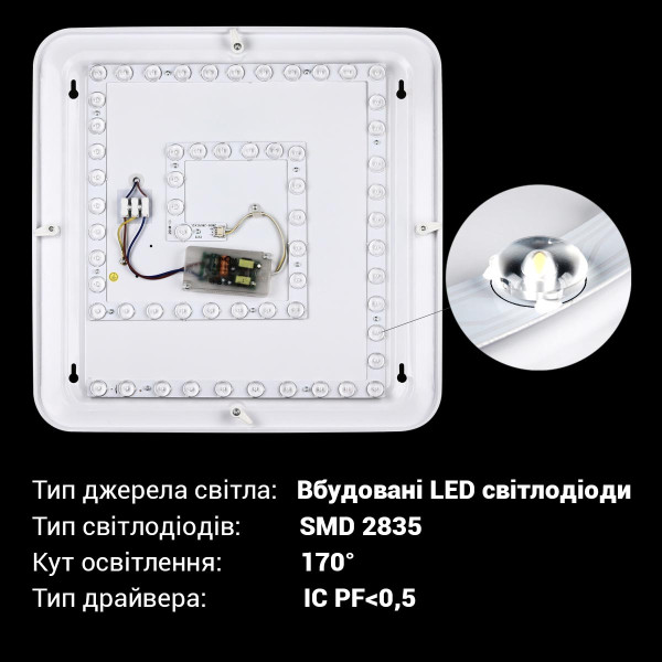 Накладной светильник Biom SMART 220V 70W 3000-6000K 5600Lm IP20 Звёздное небо (SML-S03-70/2), 100021877