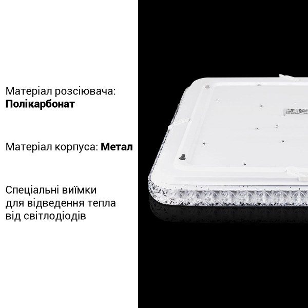 Накладной светильник Biom SMART 220V 70W 3000-6000K 5600Lm IP20 Звёздное небо (SML-S03-70/2), 100021877