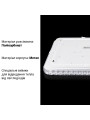 Накладной светильник Biom SMART 220V 70W 3000-6000K 5600Lm IP20 Звёздное небо (SML-S03-70/2), 100021877
