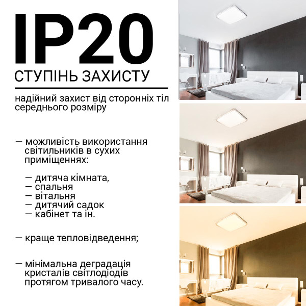Накладной светильник Biom SMART 220V 70W 3000-6000K 5600Lm IP20 Звёздное небо (SML-S03-70/2), 100021877
