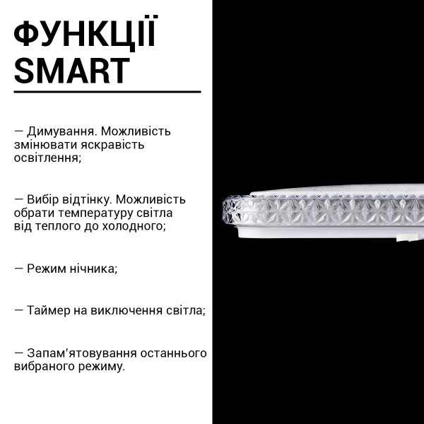 Накладной светильник Biom SMART 220V 70W 3000-6000K 5600Lm IP20 Звёздное небо (SML-S03-70/2), 100021877