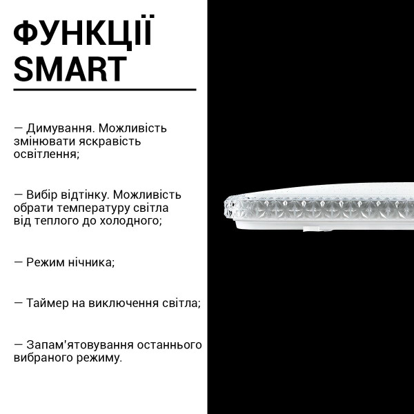 Накладной светильник Biom SMART 220V 90W 3000-6000K 7200Lm IP20 Звёздное небо (SML-S03-90/2), 100021878