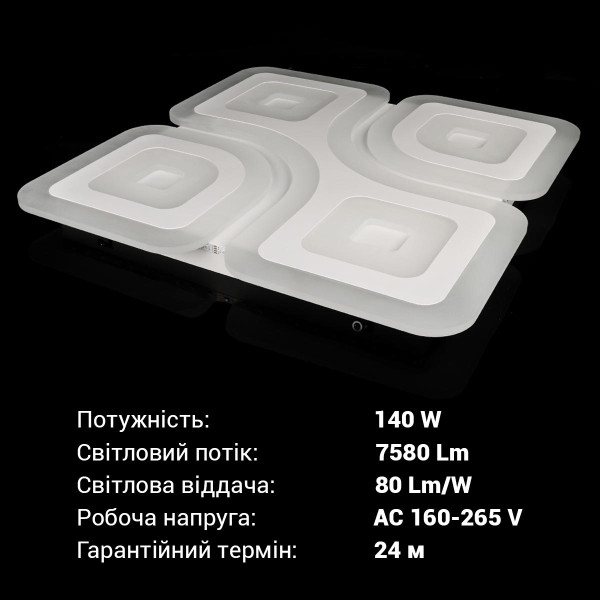 Накладной светильник Biom SMART RGB 220V 140W RGB + 3000-6500K 7500Lm IP20 Матовый (Frosted) (SML-S30-140-A-RGB), 100021709