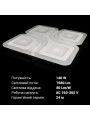 Накладной светильник Biom SMART RGB 220V 140W RGB + 3000-6500K 7500Lm IP20 Матовый (Frosted) (SML-S30-140-A-RGB), 100021709