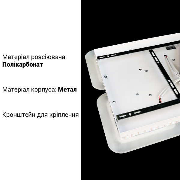 Накладной светильник Biom SMART RGB 220V 140W RGB + 3000-6500K 7500Lm IP20 Матовый (Frosted) (SML-S30-140-A-RGB), 100021709