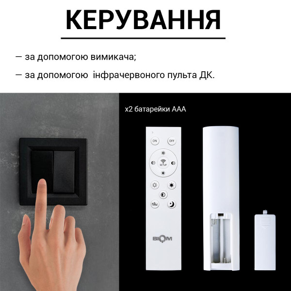 Накладной светильник Biom SMART RGB 220V 140W RGB + 3000-6500K 7500Lm IP20 Матовый (Frosted) (SML-S30-140-A-RGB), 100021709