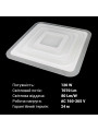 Світильник світлодіодний Biom SMART SML-S31 3000-6000K RGB 120Вт з д/к (SML-S31-120-A-RGB) , 100021710